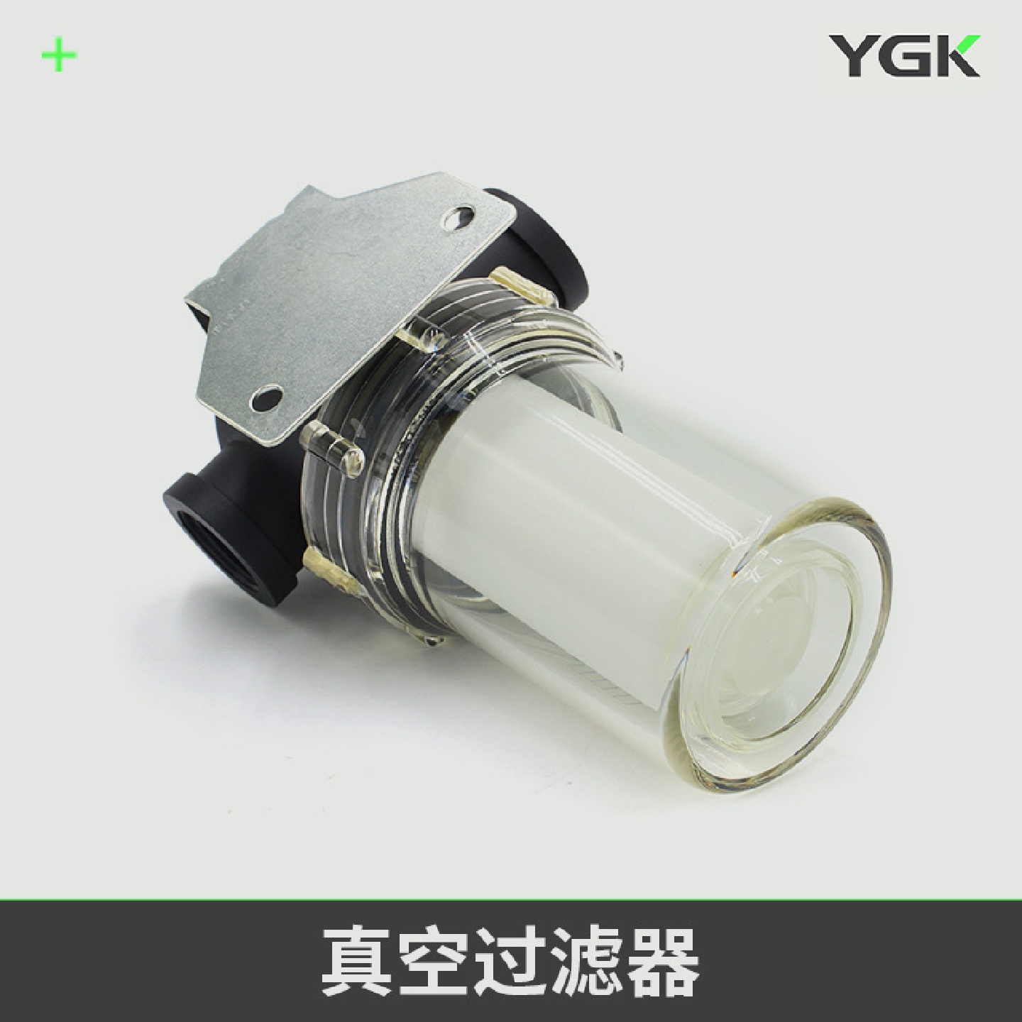YGK通用型真空过滤器YFS系列1寸四分