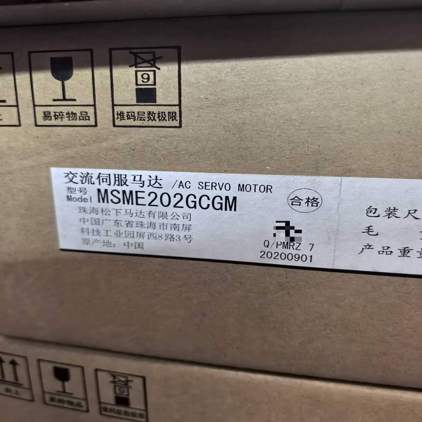 MSME202GCGM议价询价