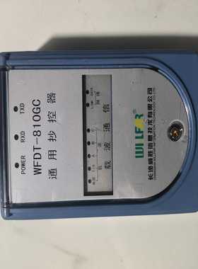咨询-湖南长沙威胜通用抄控器WFDT-810GC