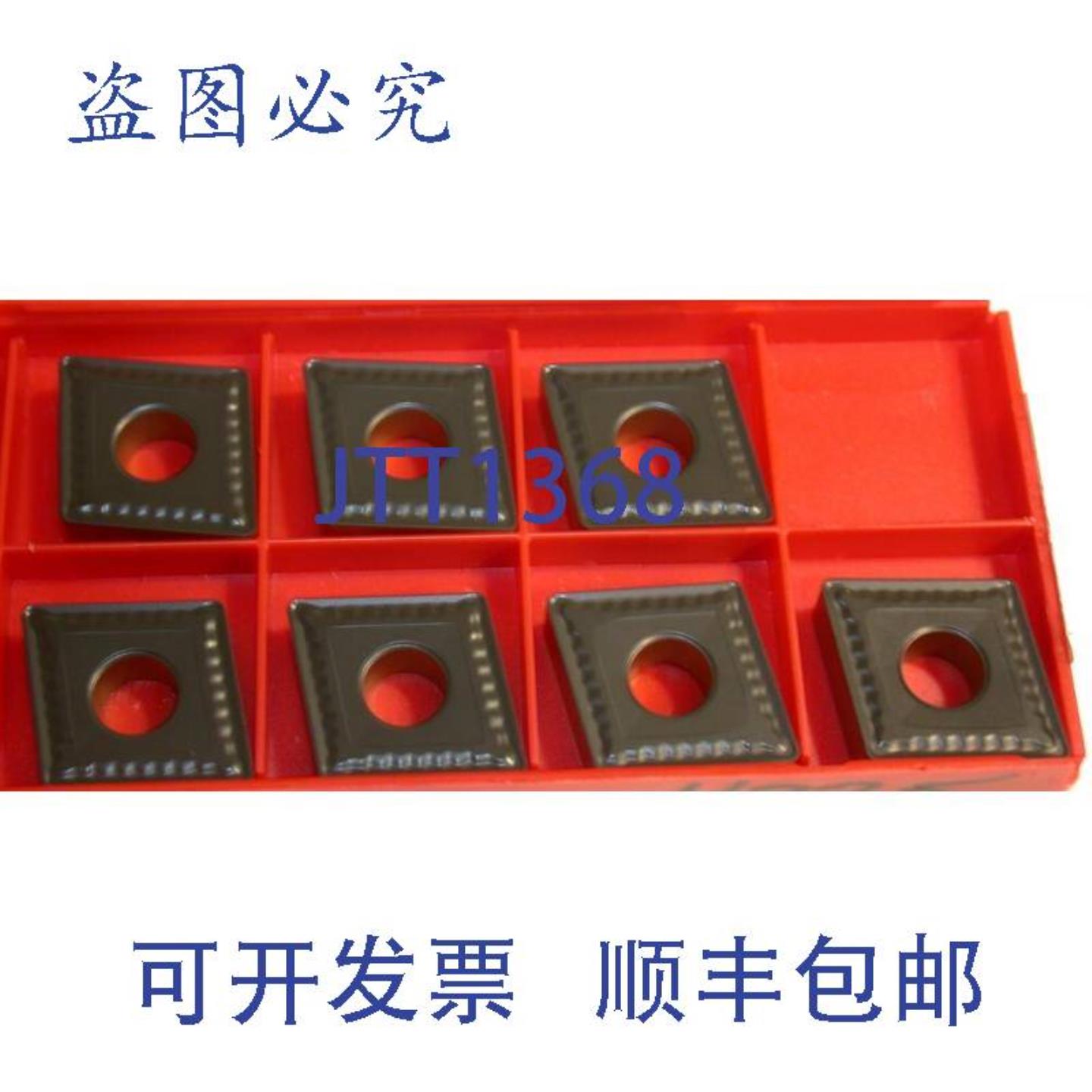 供应7山特维克T-MaxP车削硬质合金BLADECNMG190612-QM4335