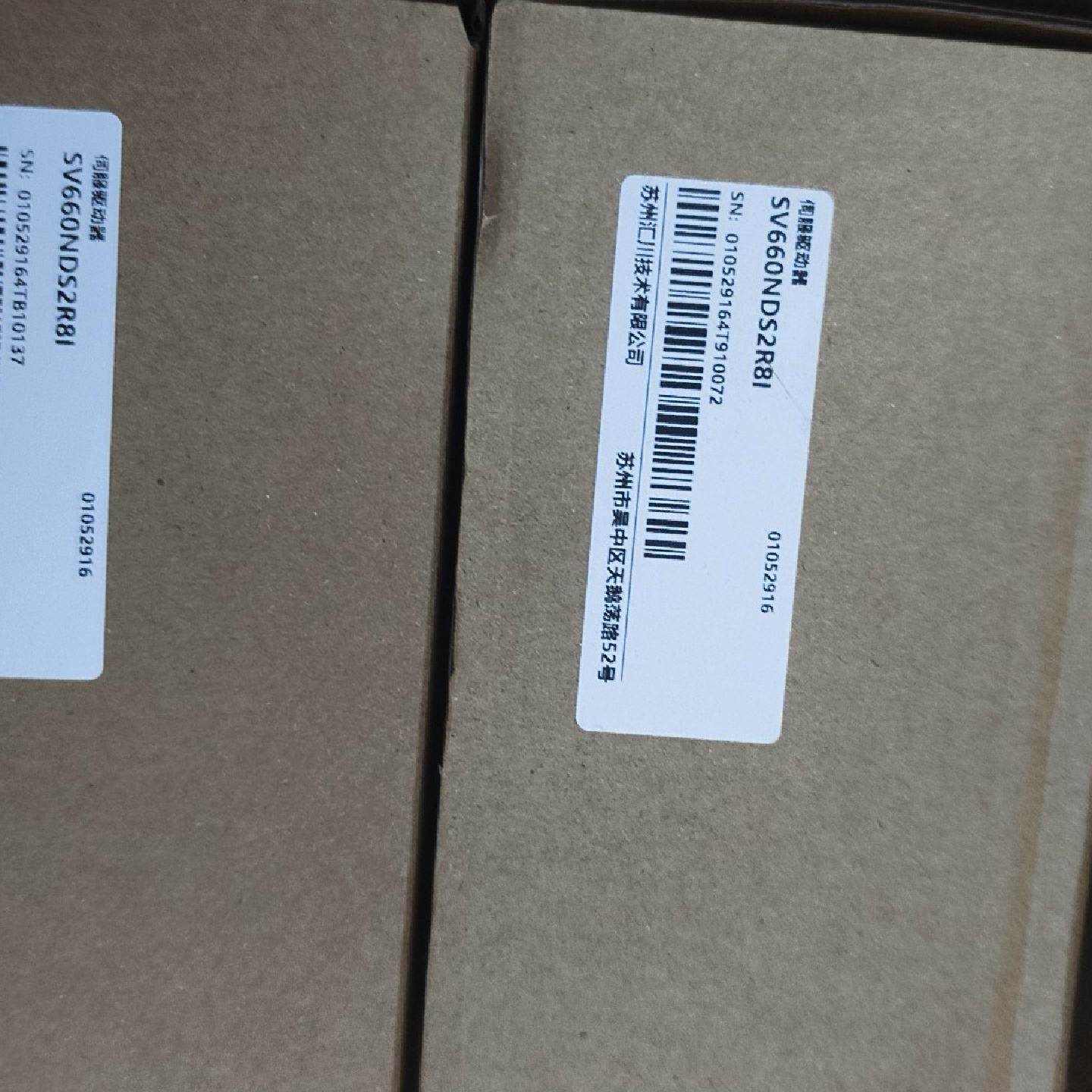 议价汇川驱动器SV660NDS2R8I 全新原装正品，库存2盒，