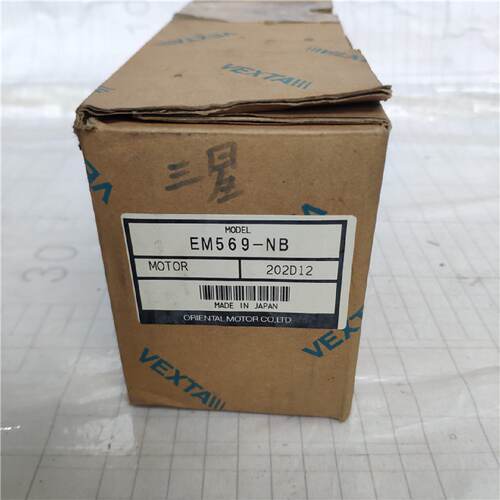 供应*现货销售*全新日本原装东方 VEXTA 步进电机EM569-NB 现货*