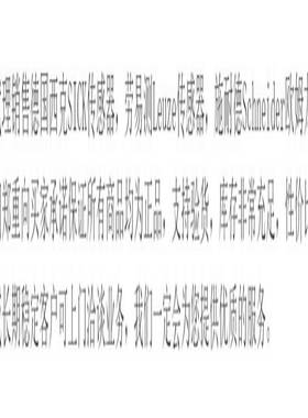 议价-FX3-CCPU000000SICK全新原装安全系统控制器订货