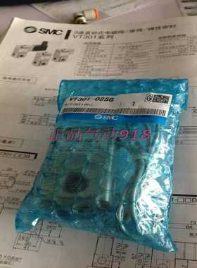 议价正品电磁阀VT301-025GVT301V-025G真空销售适用