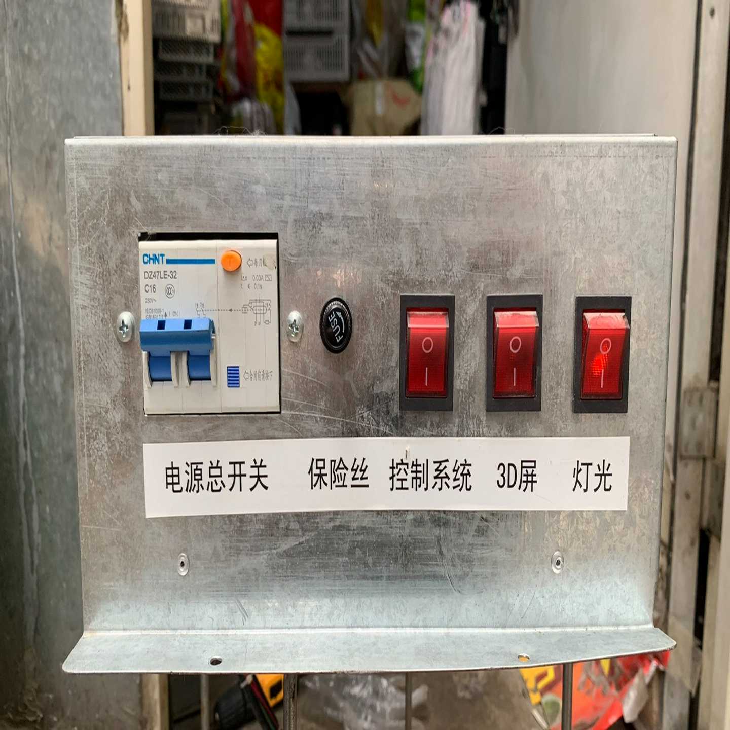 议价组合电源盒-75-1212V