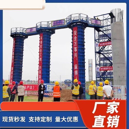 厂家现货供应墩柱平台桥梁施工盖梁平台安全爬梯梯笼安全通道