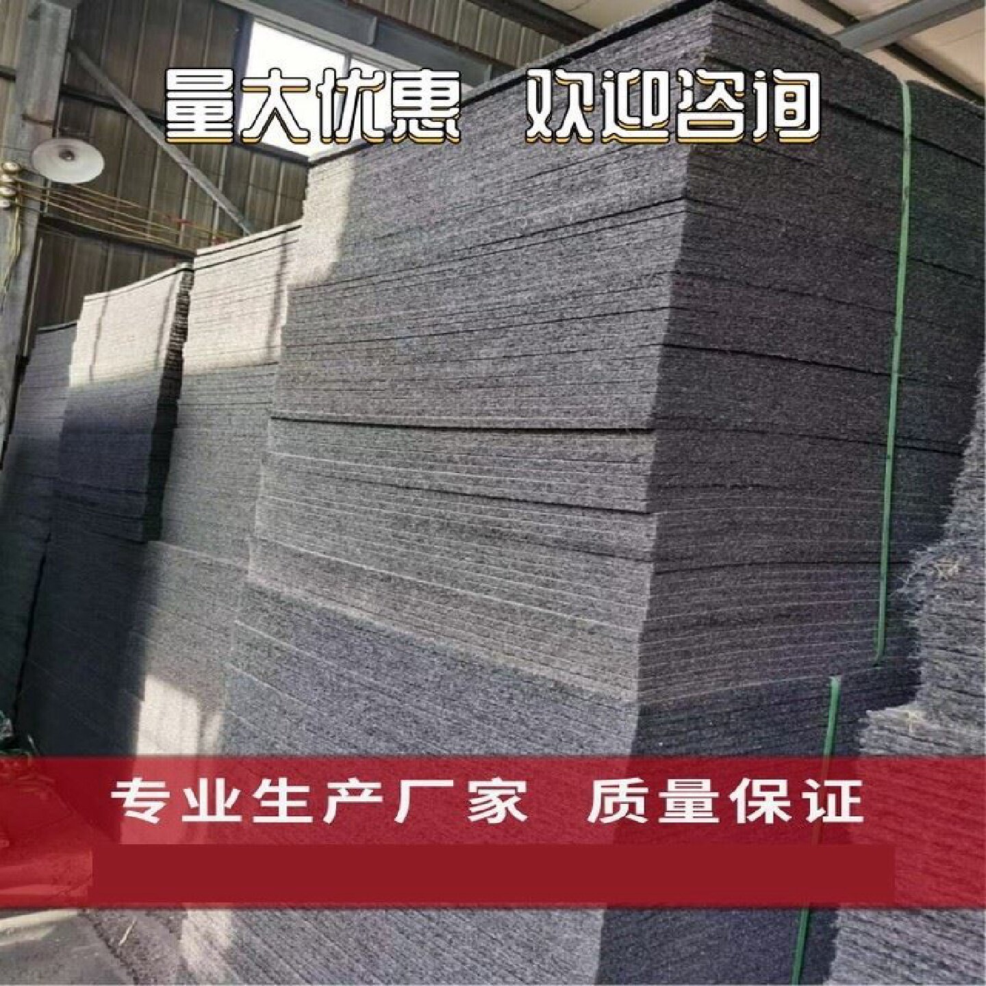 沥青木丝板沥青杉木板油浸纤维板防水涂料
