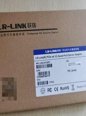 联瑞4口网卡LREC9724PT--议价商品