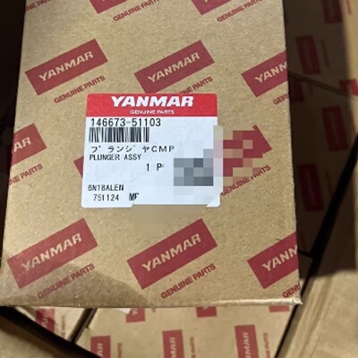 配件洋马YANMARN18柱塞14667351103议价