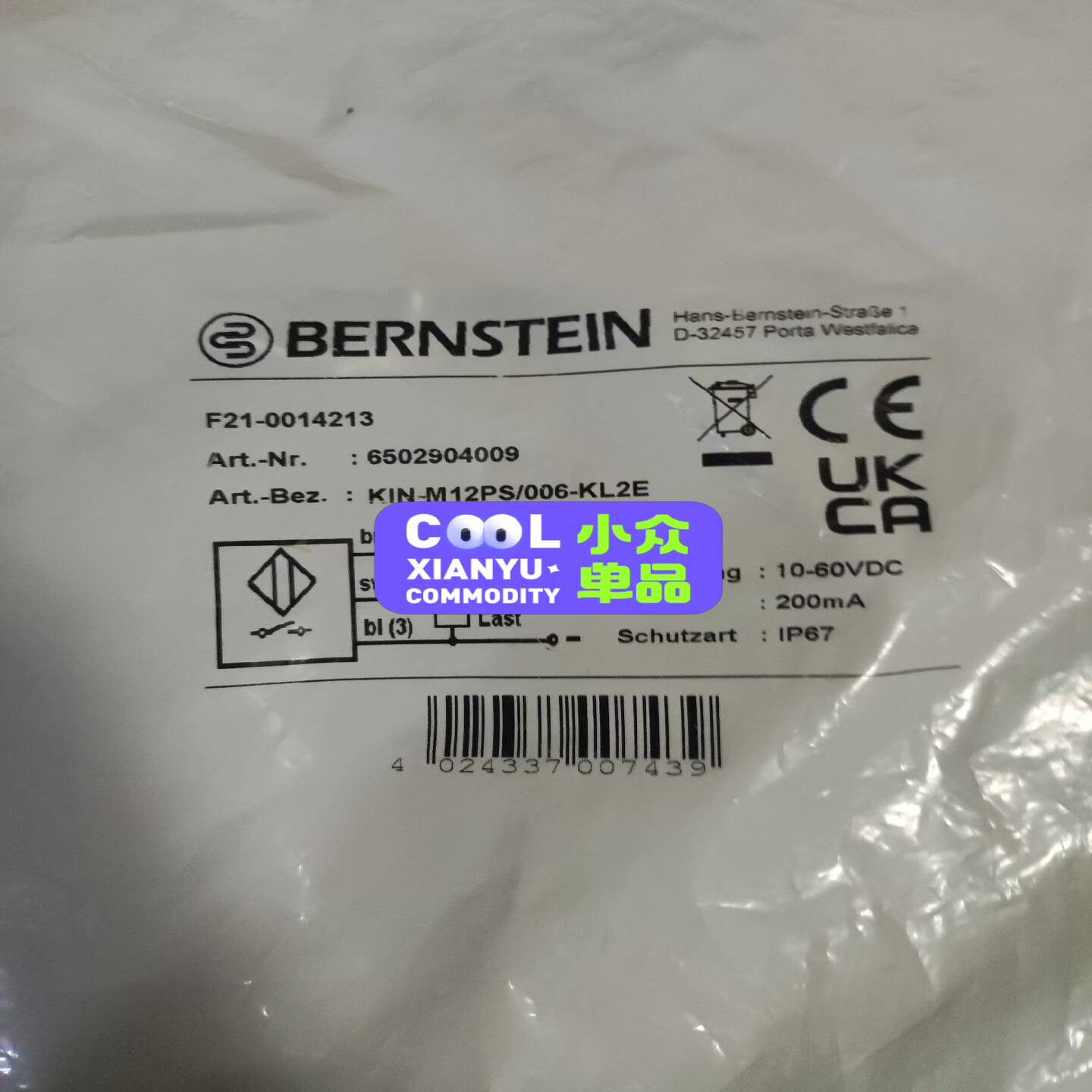 （议价)Bernstein F21-0014213  ArtNR