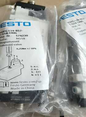 议价气阀57420，-L14-52--适用