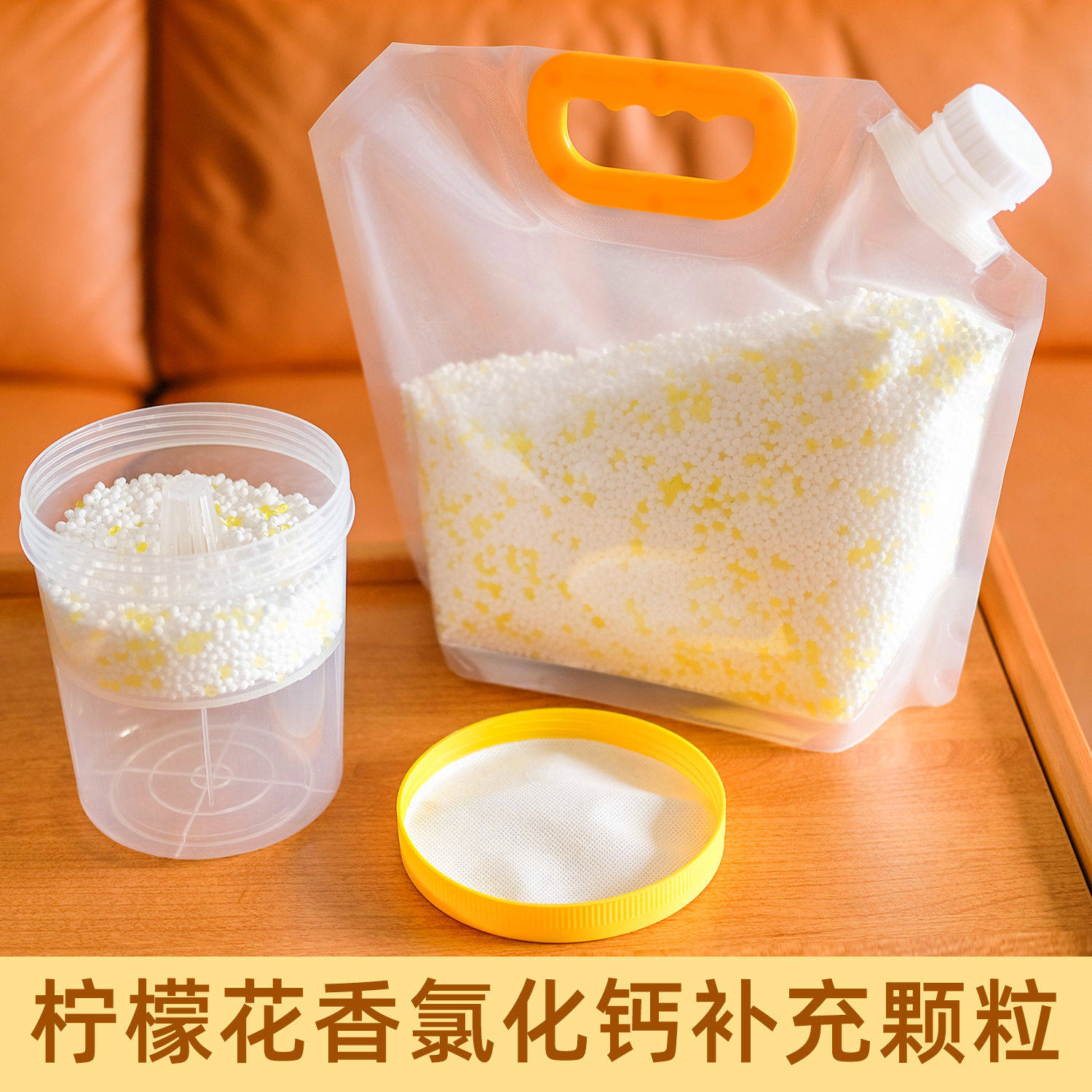 氯化钙干燥剂除湿颗粒防霉防潮除湿盒重复使用可替换补充装颗