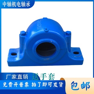 大小口异径孔Z2620YZ2622YZ2624Y铸铁加厚瓦盒轴承座 剖分立式