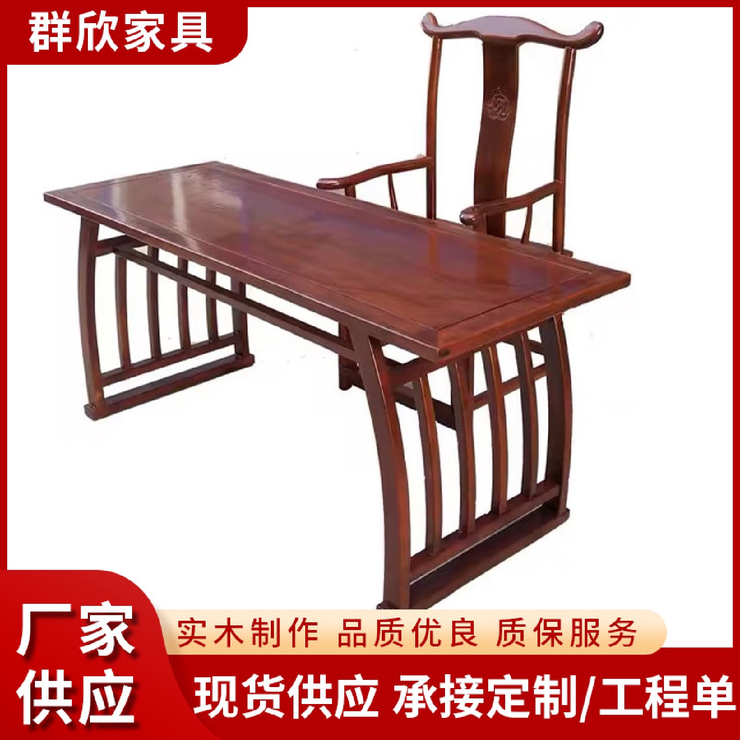 实木国学桌彷古马鞍桌幼儿园培训班双人学生课桌椅覆古书法书画桌