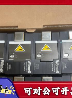 【议价YS】德国Wrner沃纳ELD-70-08-5A阻挡器原装正