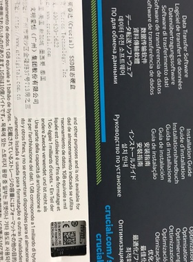 英睿达固态硬盘p21tbnvme协议全新未拆封