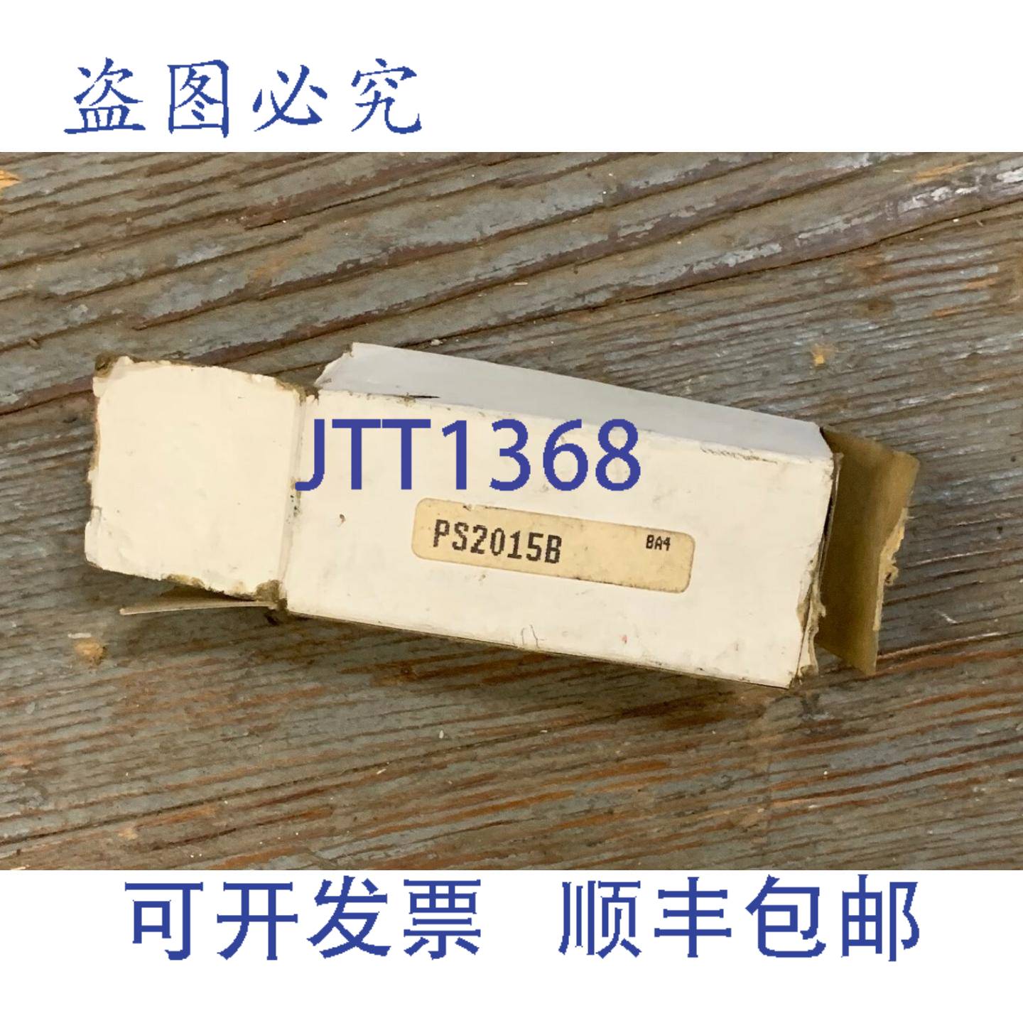 供应PARKER PS2015B 飞行员车身