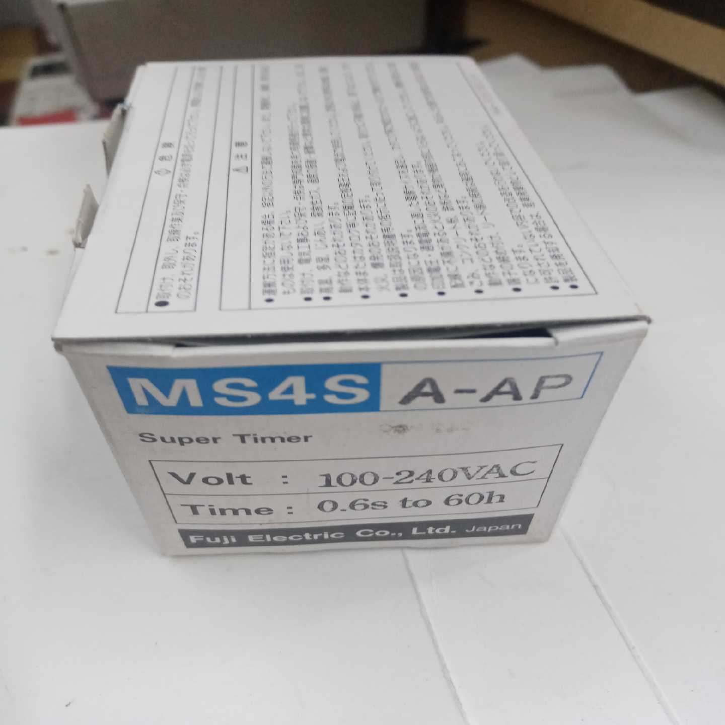 【议价】富士时间继电器MS4SA-AP，2000年左右老库存适用