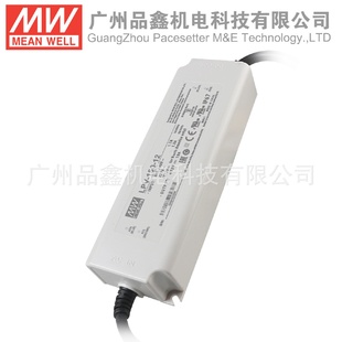 150 LPV 12台湾明纬电源120W12V10ALED防水户外照明灯箱恒压