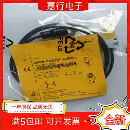 议价-全新图尔克方形BI5-Q0V8-AN6X2-V1131BI5-Q08-AP6X2
