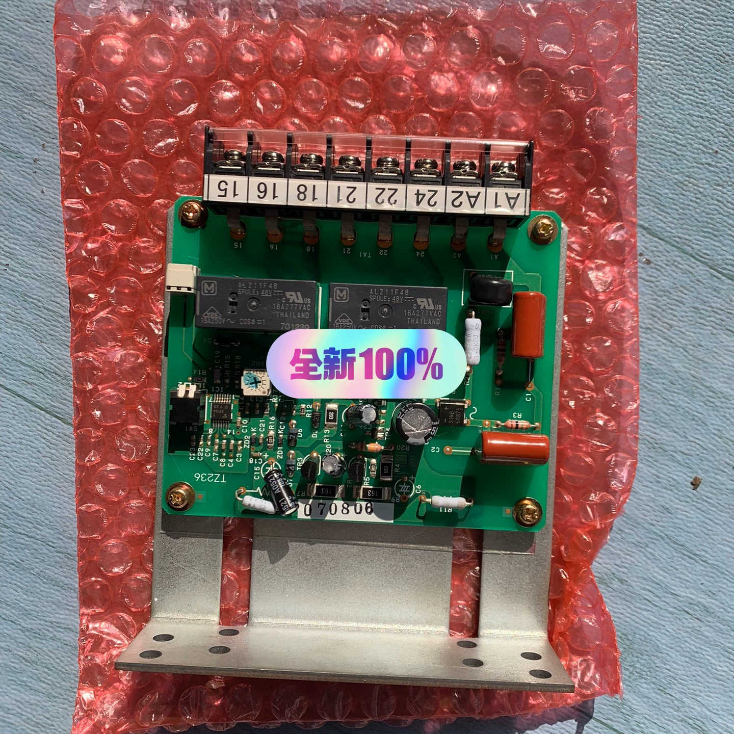 售前询价JRCS PCB