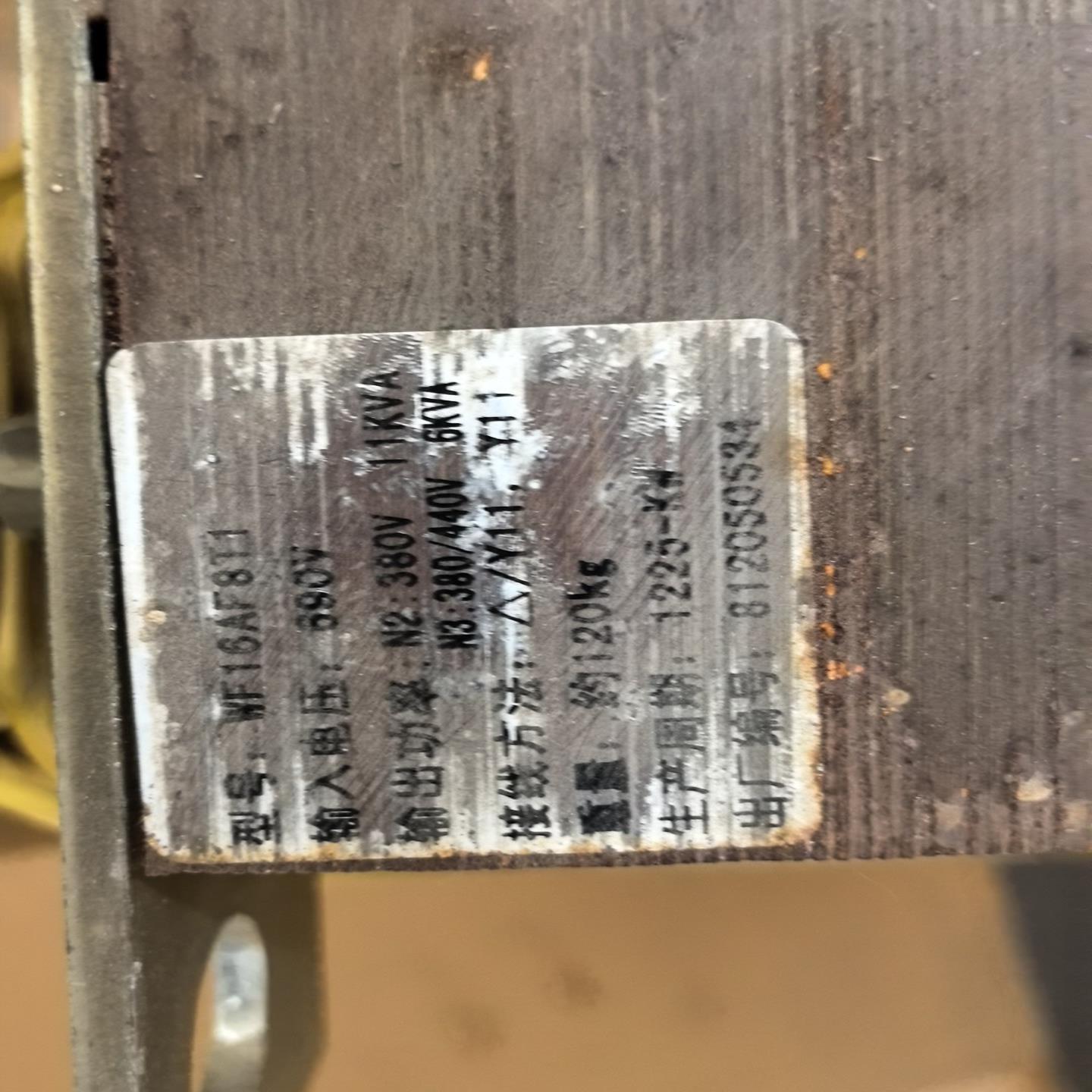 【请询价】WF16AF8T1 爱默生变频柜电抗