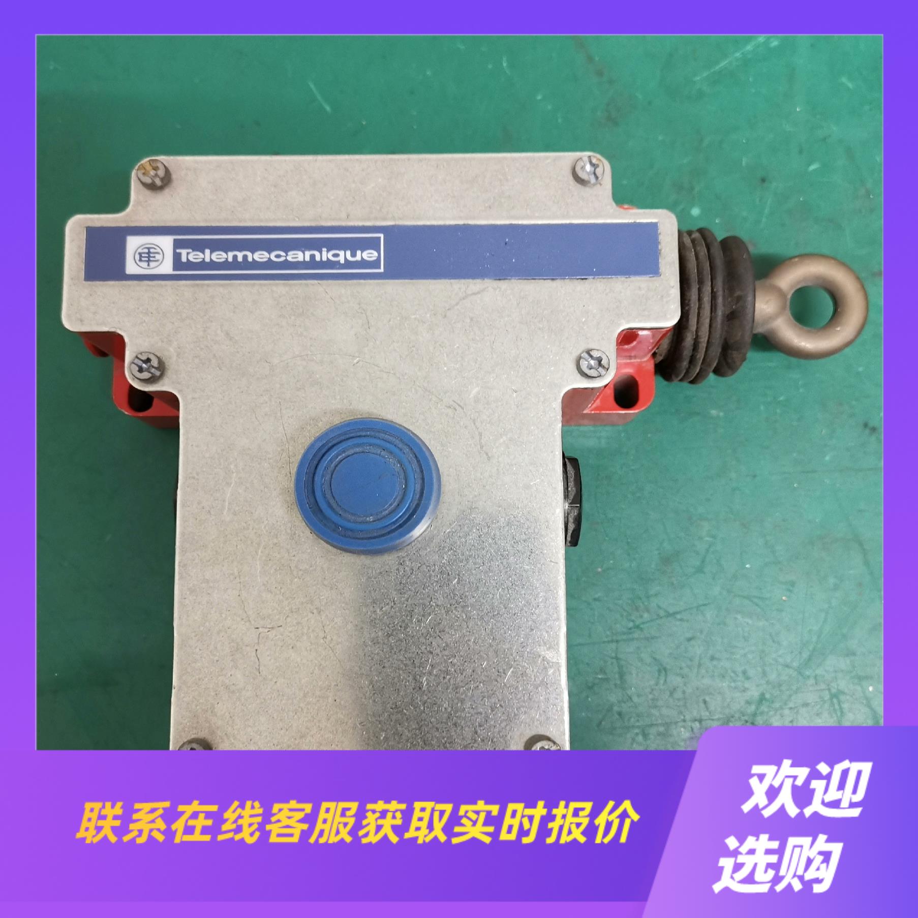 法国拉绳开关XY2 CE1A270 成色如图功能包拍前询价下单