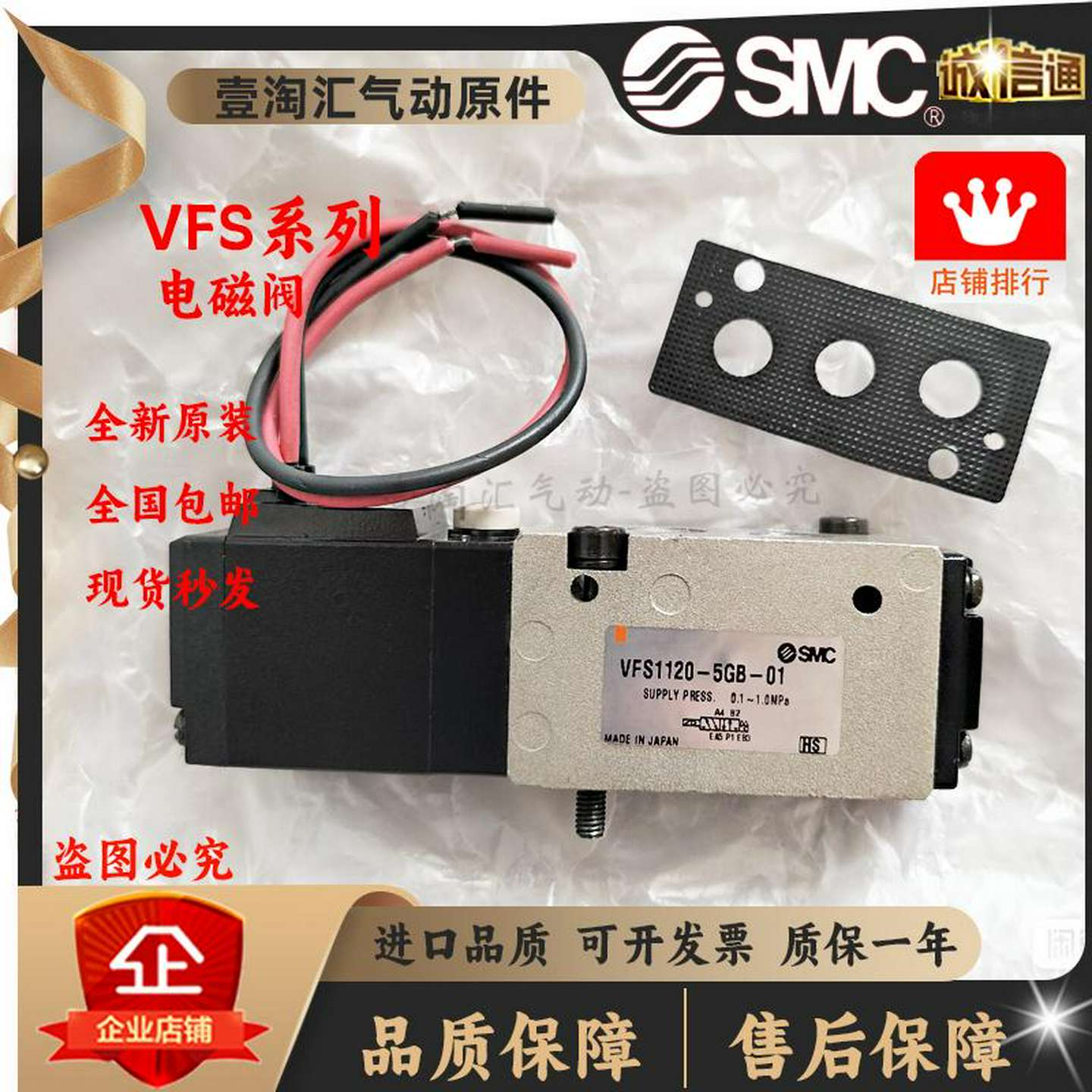 议价-SMC原装气动电磁阀换向阀VZ5120VFS1120-5GB4GS5GS6GB4