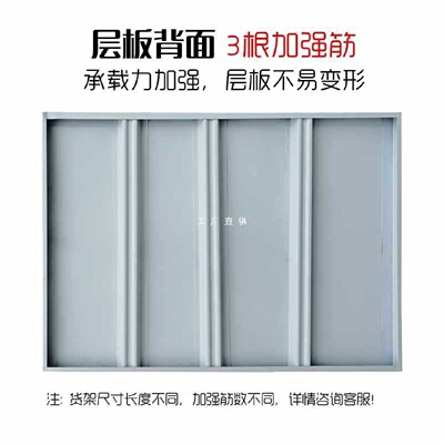 6E3X货架加层卡扣蝴蝶孔配件轻型中型仓储金属储藏家用置物架展示