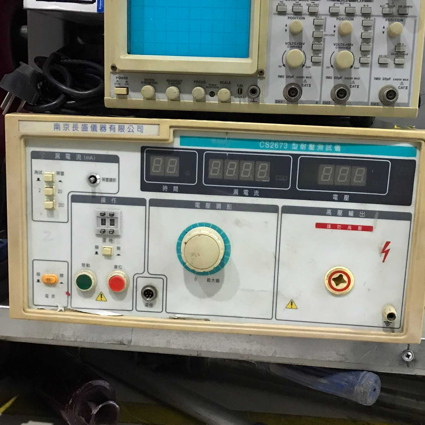 CS2673耐压测试仪。功能正常。议价议价议价。拍前询价