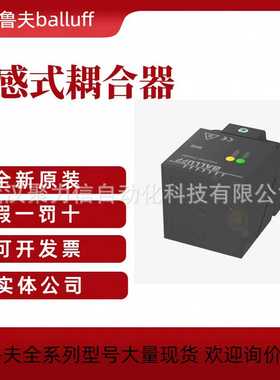 德国巴鲁夫BAM014WBTL6-A-3800-O2位置指示器光电传感器现货