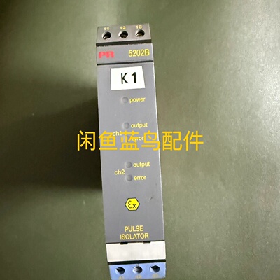 寻《PRPulseIsolator5202B成色如图功
