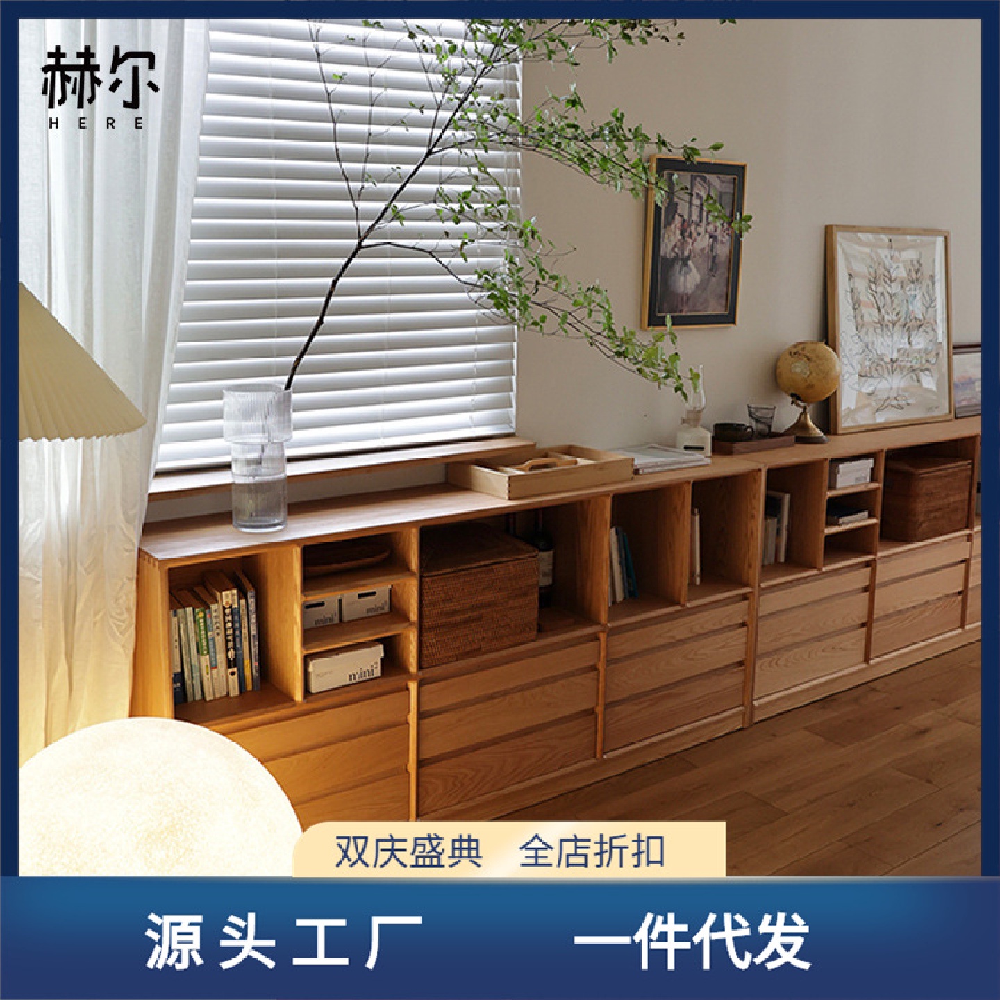 日式白橡木实木书柜落地书橱樱桃木书架组合原木储物收纳柜