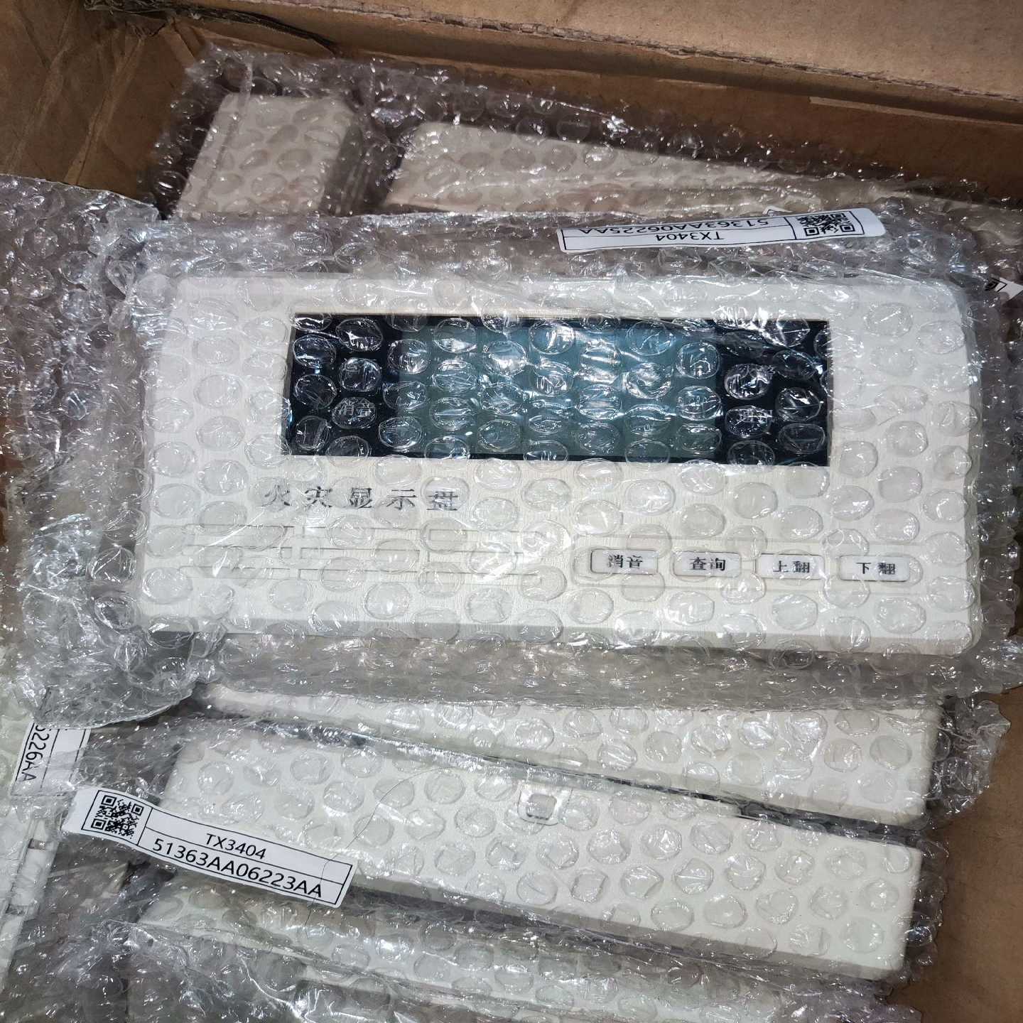 泰和安层显TX3404型号，图片，便宜处理~询价