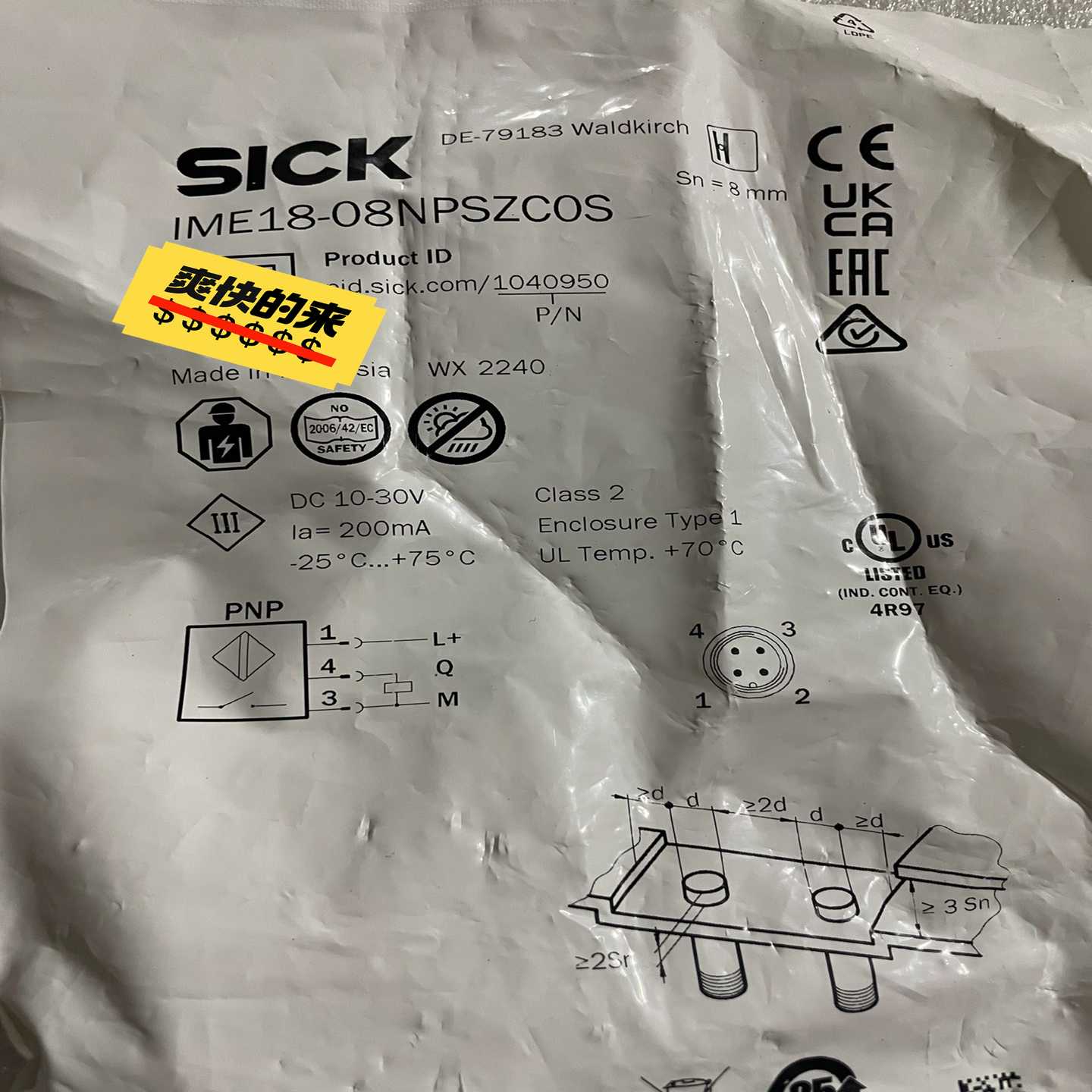 IME18-08NPS-ZC0S接近开关施克询价