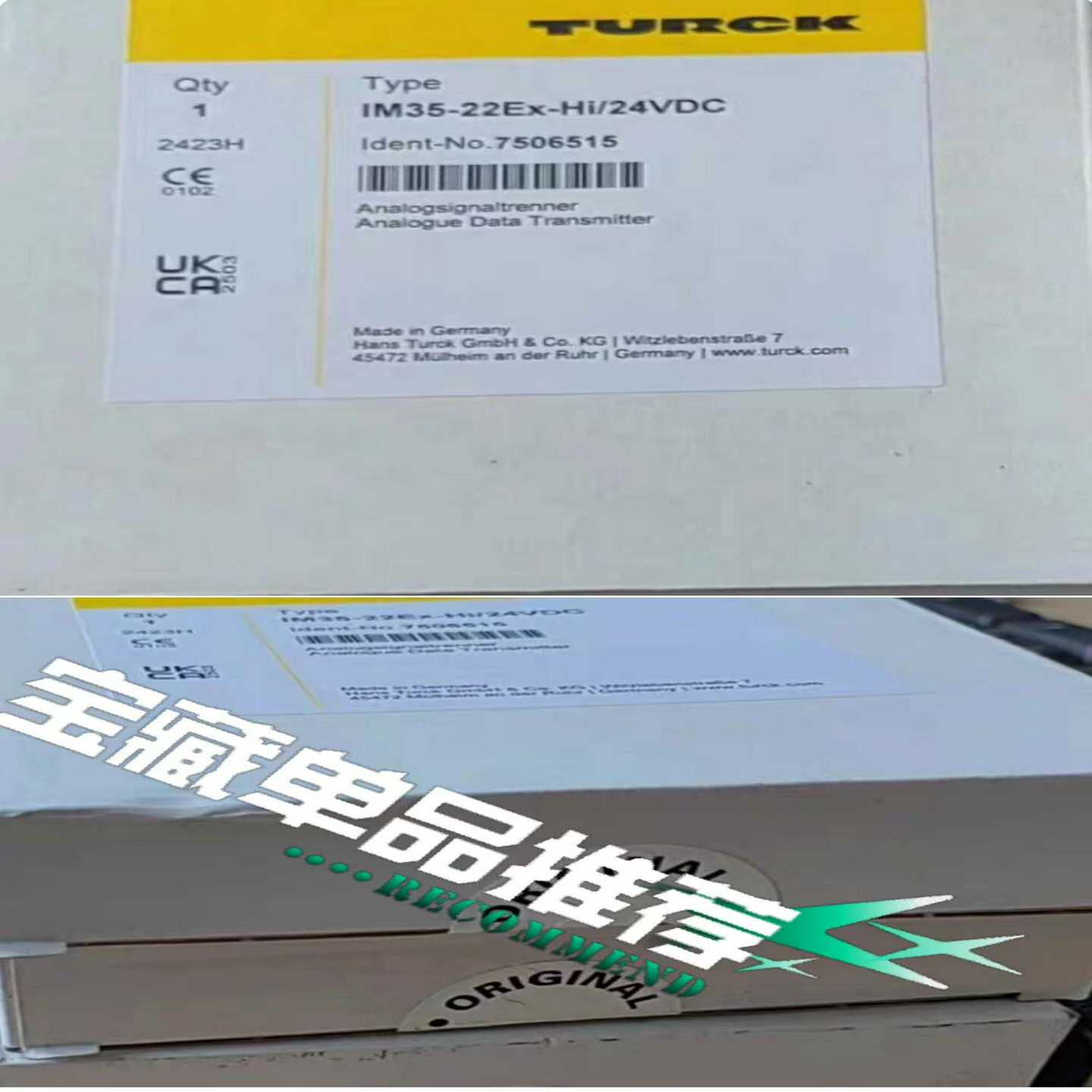 【议价】图尔克IM35-22EX-HI/24VDC