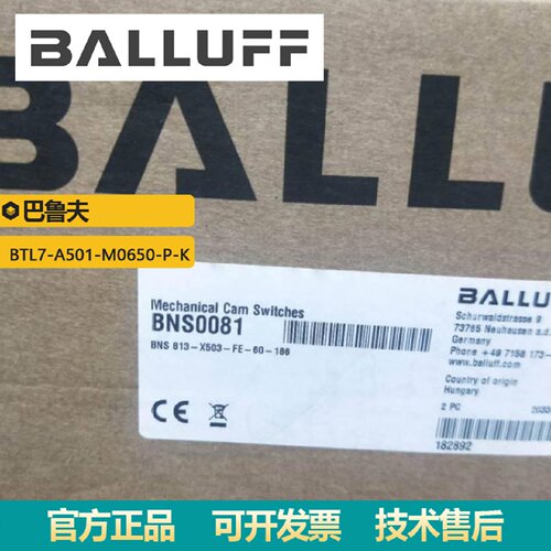 寻I供应德国巴鲁夫移位传感器原装正品BTL7A501M0650PK现货包邮