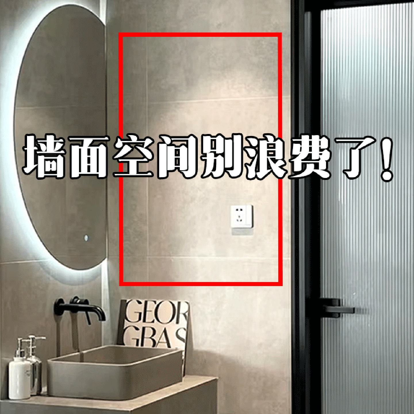 墙面空间别浪费了吸盘毛巾架卫生间免打孔浴室伸缩文化创意餐具