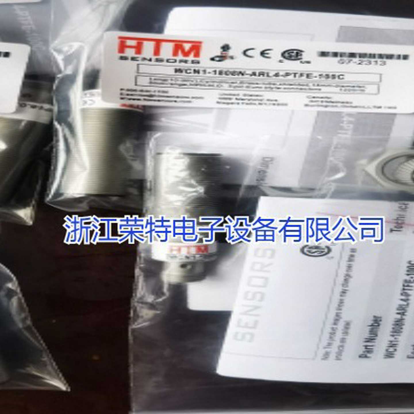 全新HTM电感式接近开关IQM1-Q3205N-ACU3IQM1-Q3205N-BCU3