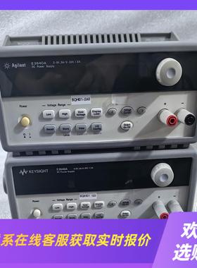 安捷伦Agilent程控电源E3640AKEYSIGHT德拍前询价下单