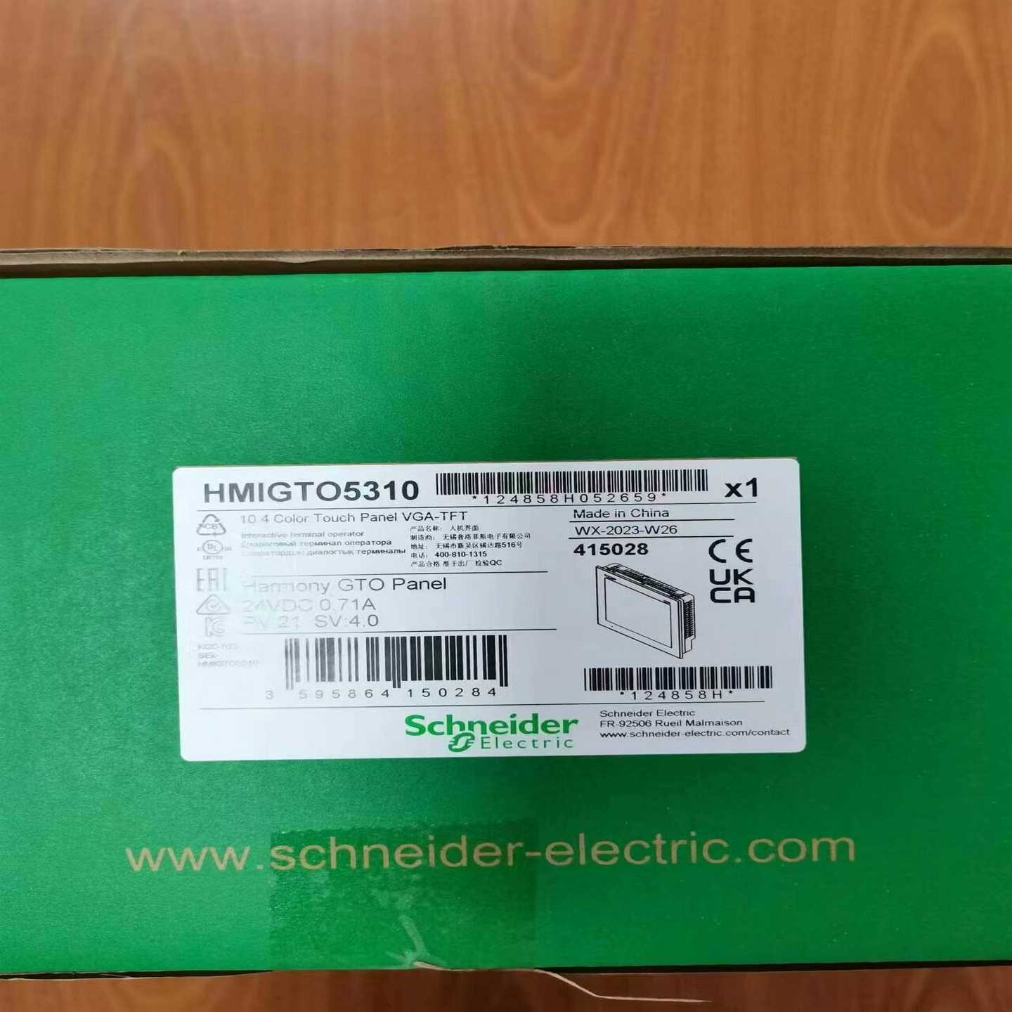 【议价】HMIGTO5310，适用