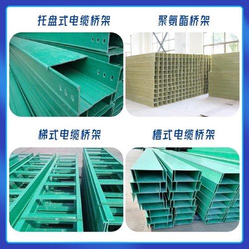 桥架弯头桥架线槽配件弯头盖板连接片线托臂支架水平弯水平三通四