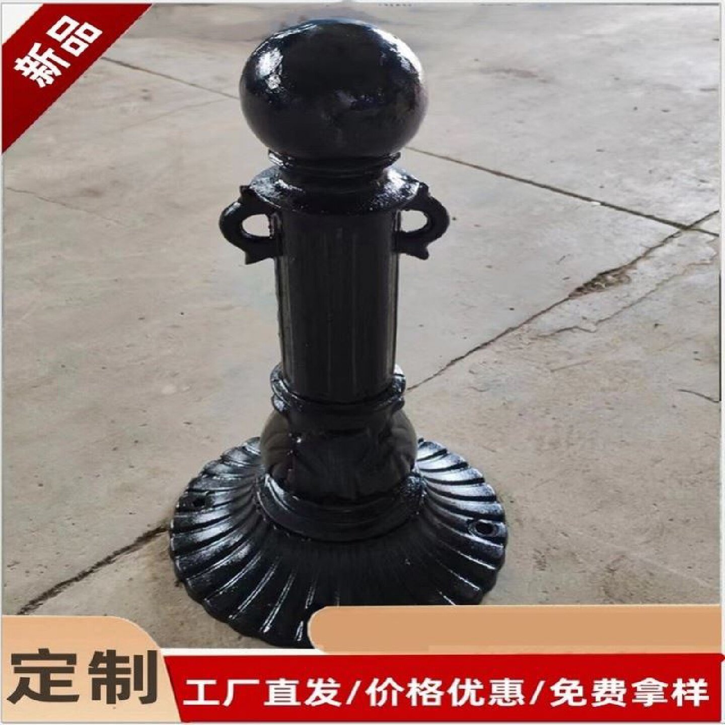 铸铁罗马立柱景观河道护栏铁链柱子铁艺广场防撞车档隔离防护路桩