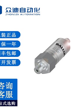 寻I巴鲁夫BSP00F3模拟压力传感器BSPB400DV004A06A1AS4