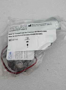 Melag Me71955 Cliniclave 45 Locking Motor