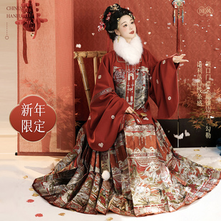 雨瀚黎骏燕迎新明制汉服女方领补服马面裙红色马年拜年服套装