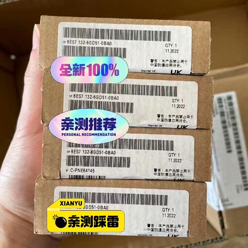 溢价-6ES71326GD510BA0未封实物图拍