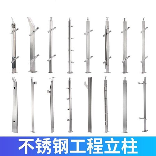 304不锈钢护栏钢丝绳栏杆商场立柱工程桥梁景区河道木扶手钢索