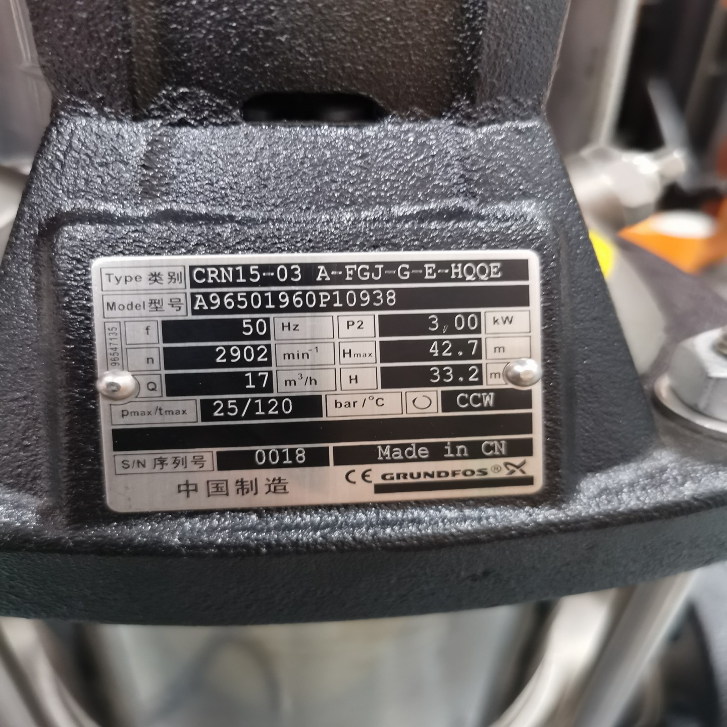 【请询价】金风15MW机组水冷装置一套＼水冷泵装置含3KW电机