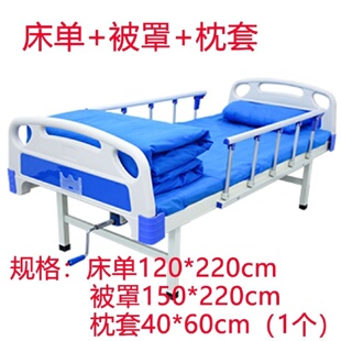 一次性被服包医院床单被罩枕套学生卧铺旅游美容单人被套